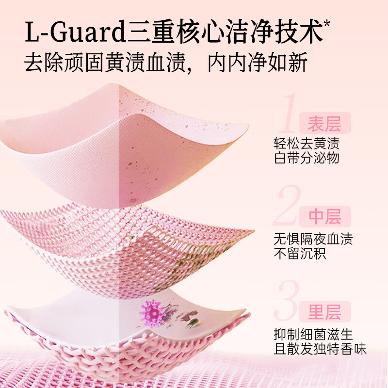 家务KAWOOD内衣洗衣液有效除菌去黄去血渍持久留香易清洗不伤衣 薰衣草400ml+玫瑰200ml+玫瑰80ml
