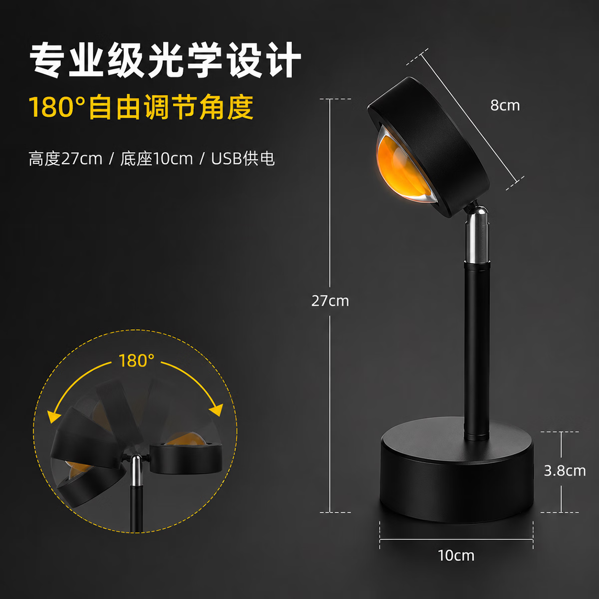 幽麦 夕阳落日灯 小红帽现代简约落地灯客厅轻奢氛围投影灯沙发旁边灯 夕阳红