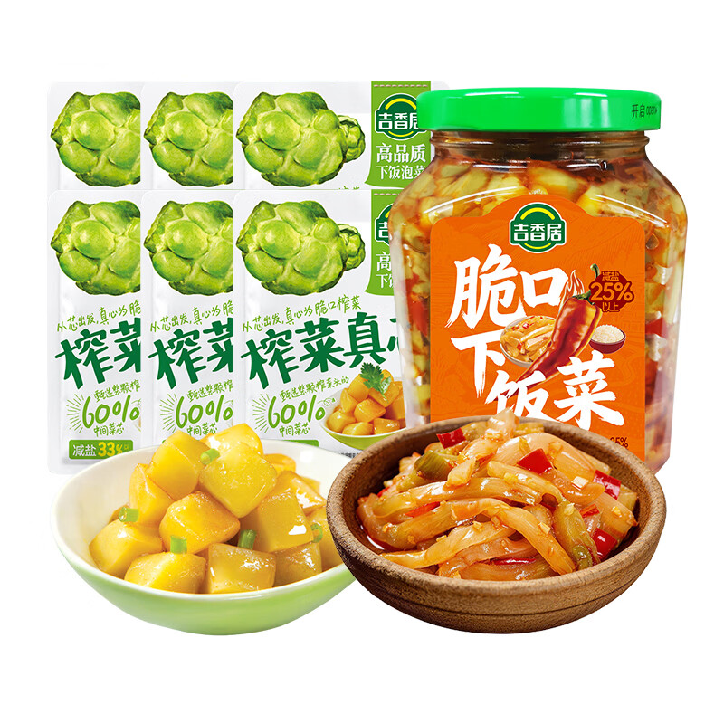 吉香居榨菜 脆口下饭菜 四川泡菜拌饭剁椒风干萝卜干拌面爽脆口榨菜咸菜 脆口下饭菜345g*1+榨菜真芯25g*6