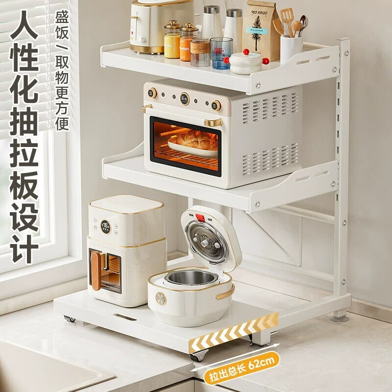 溥畔微波炉置物架厨房多功能电饭煲烤箱抽拉电器多层收纳架 [三层加高/滚轮抽拉]白色长55深35层高任意调
