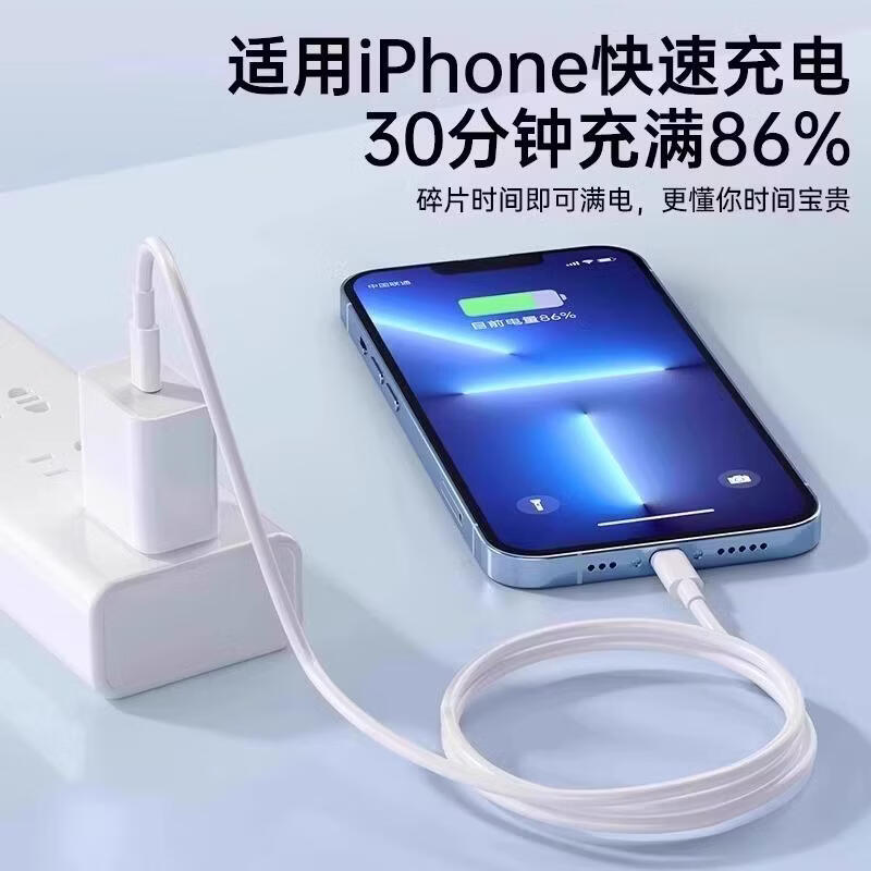 苹果充电器16/15promax快充头30W快充充电线适配原装套装iPhone14/13/12pro/plus手机插头数据线 15-16系列30w快充头+1.0米编织线