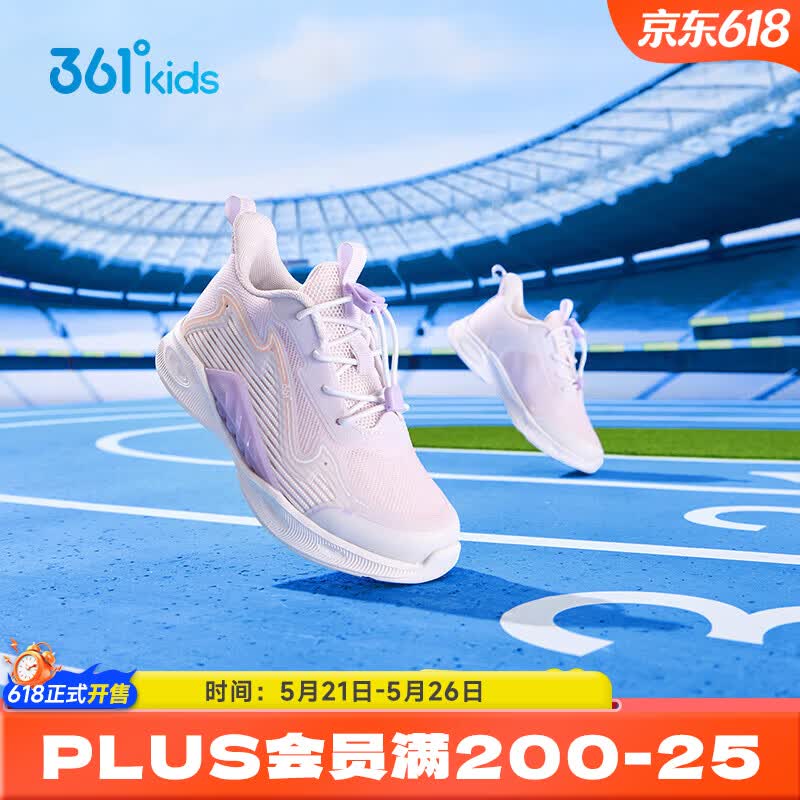 361°【风透6.0】童鞋男童运动鞋小童鞋抽绳跑鞋网眼透气夏季新款鞋子 玫瑰水紫色/淡粉紫/361度白 32
