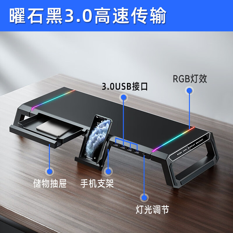 酷睿冰尊【新品】RGB灯效笔电架 带USB扩充桌面置物架 曜石黑顶配版四口_3.0_高速传输