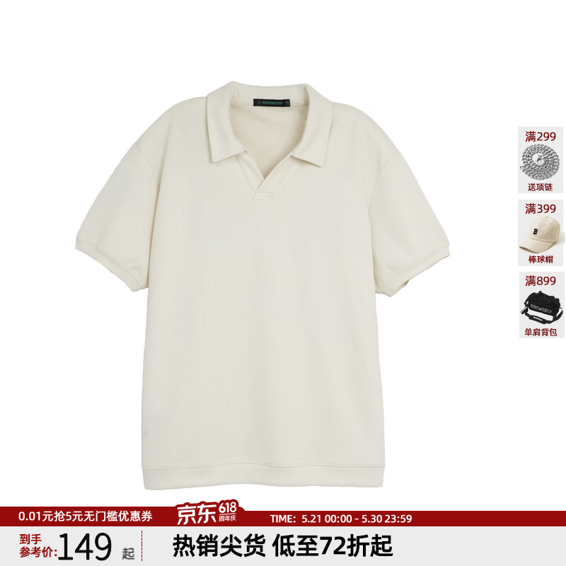 BD.POWER UP+美式海鸥领短袖Polo衫男夏季休闲运动健身四分袖爆袖t恤 米杏 爆袖效果拍小一码 3XL 100-110kg