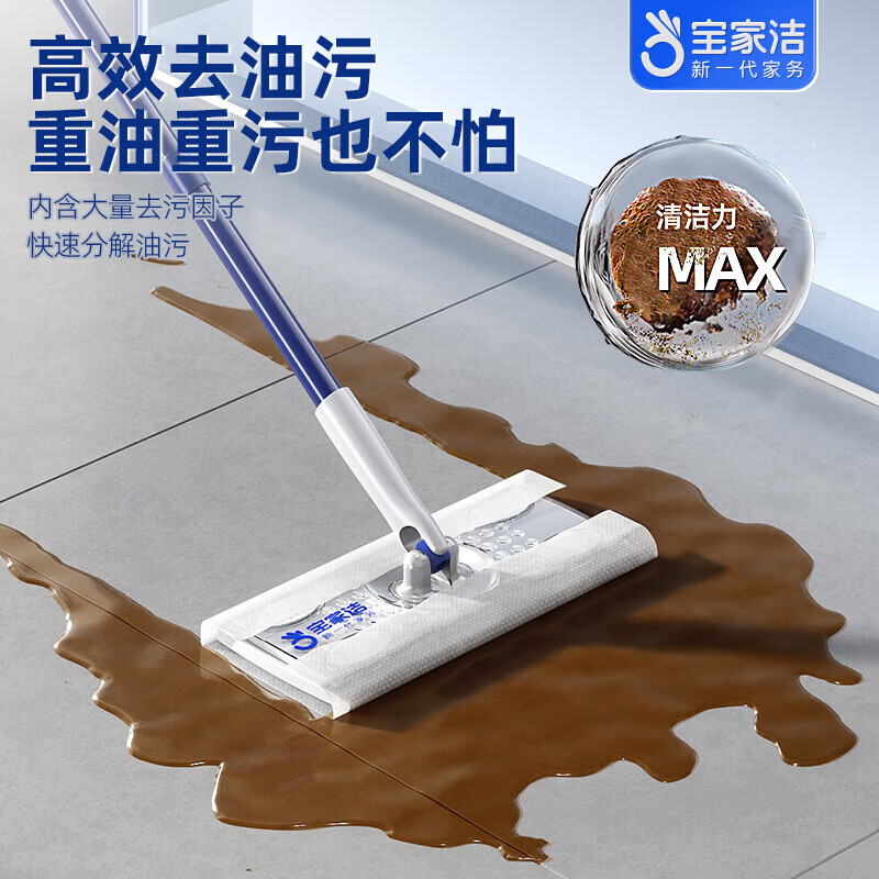 宝家洁静电拖把一次性懒人除尘纸拖把免洗拖布拖地湿巾擦地夹抹布拖把 2包干巾+2包杀菌湿巾【赠拖把】