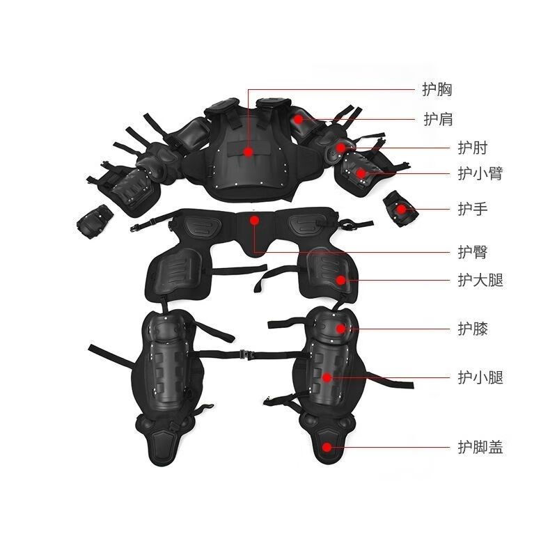 【现货速发】单兵防护组件兵防暴服防爆盔甲铠甲防爆服套装备全身防防