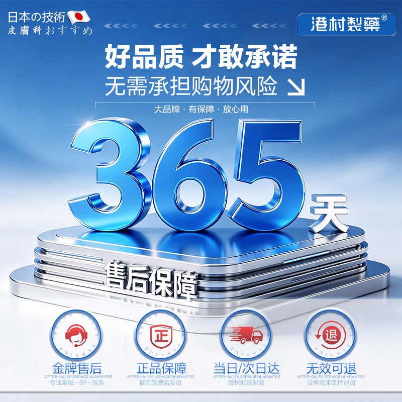 港村制药口腔护理保健液溃疡喷雾剂溃疡喷雾剂凝胶上火起泡口舌 5瓶装 买三赠二【巩固装】 【官方直售 京质保障】