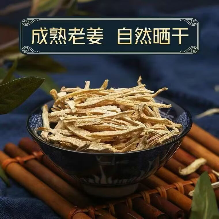同仁堂(TRT)精选小黄姜姜丝 自然晾晒无硫姜味浓郁暖胃驱寒秋冬常备养生茶饮 精选云南小黄姜 200g*4罐