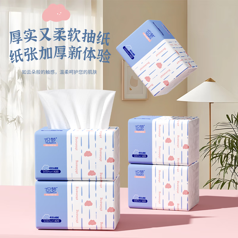 织梦 抽纸巾大包整箱家用批发加厚5层400张面巾纸餐巾纸卫生纸 5层 400张*24包