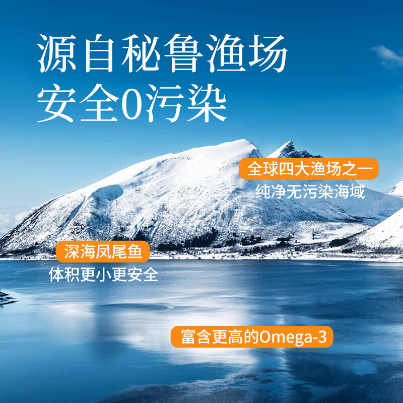 PNZ高EPA深海鱼油小金瓶*1瓶+PNZ水乳双溶还原型辅酶Q10胶囊*1盒打工人养生组合