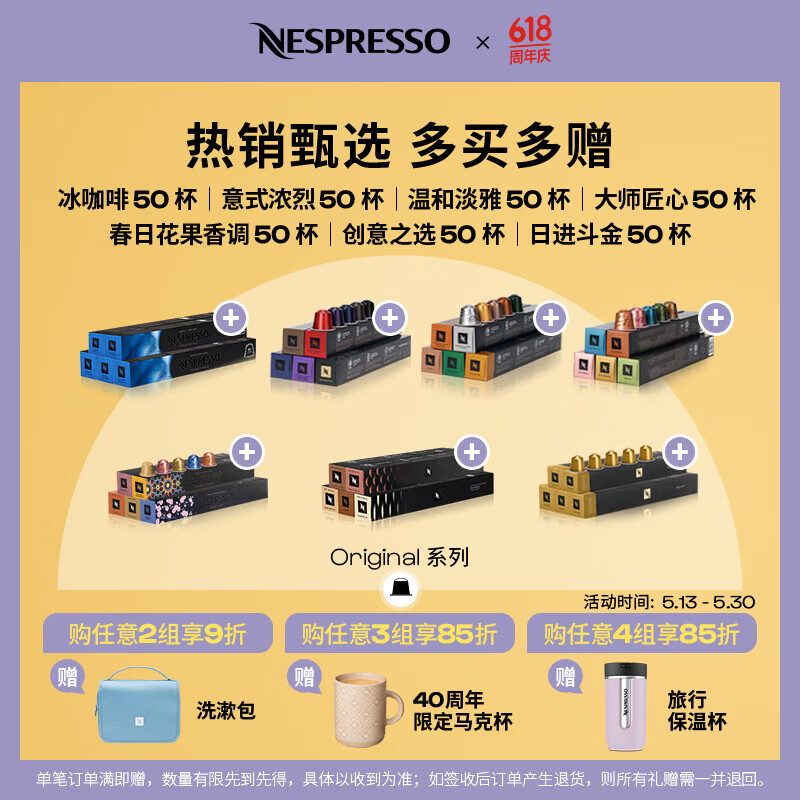 Nespresso奈斯派索胶囊咖啡意式浓缩黑咖啡瑞士进口0糖0脂 意式浓烈50颗装