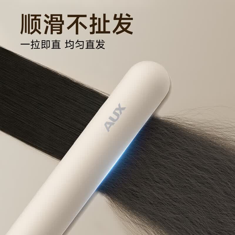 奥克斯(AUX)直板夹迷你夹板卷直两用拉直板不伤发直发刘海短发内扣宿舍便携小功率生日礼物送女生 卷直两用-燕麦白