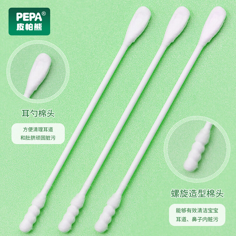 PEPA皮帕熊婴儿棉签新生儿用螺旋双头掏耳鼻宝宝清洁棉棒小勺头细棉棒200只 【600支】婴儿双头专用棉签三盒装