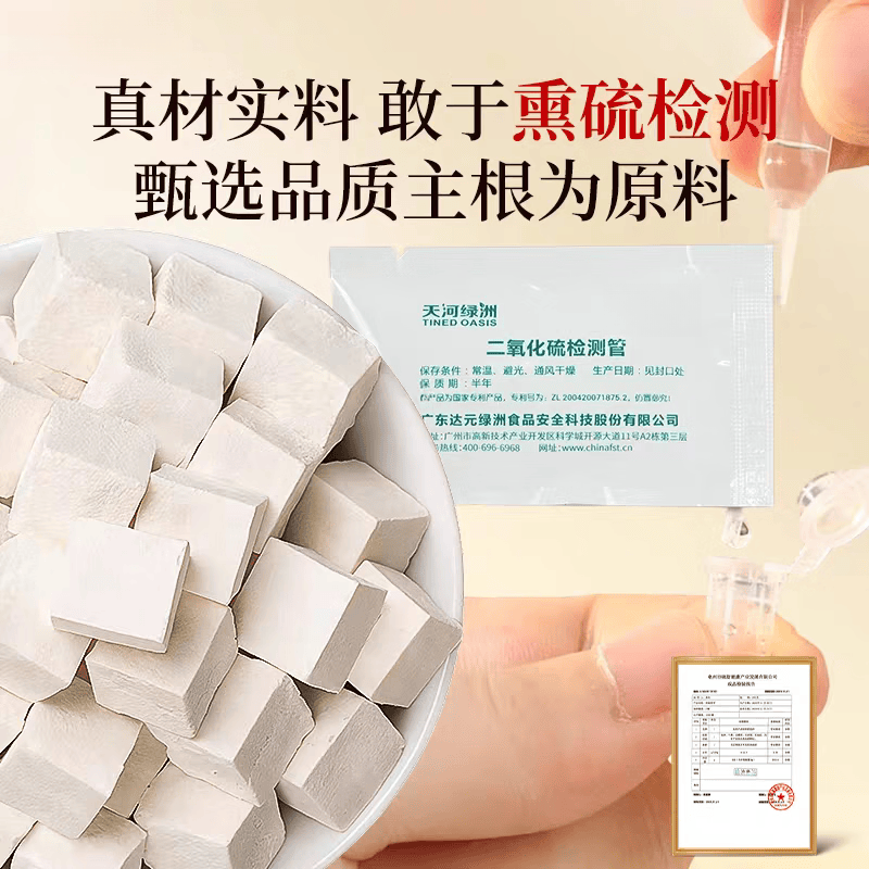 同仁堂(TRT)胖东来同款甄选白茯苓块精选茯苓干货无硫茯苓丁煲汤泡水代用茶 4罐【量贩囤货装】高性价比 250g*4罐