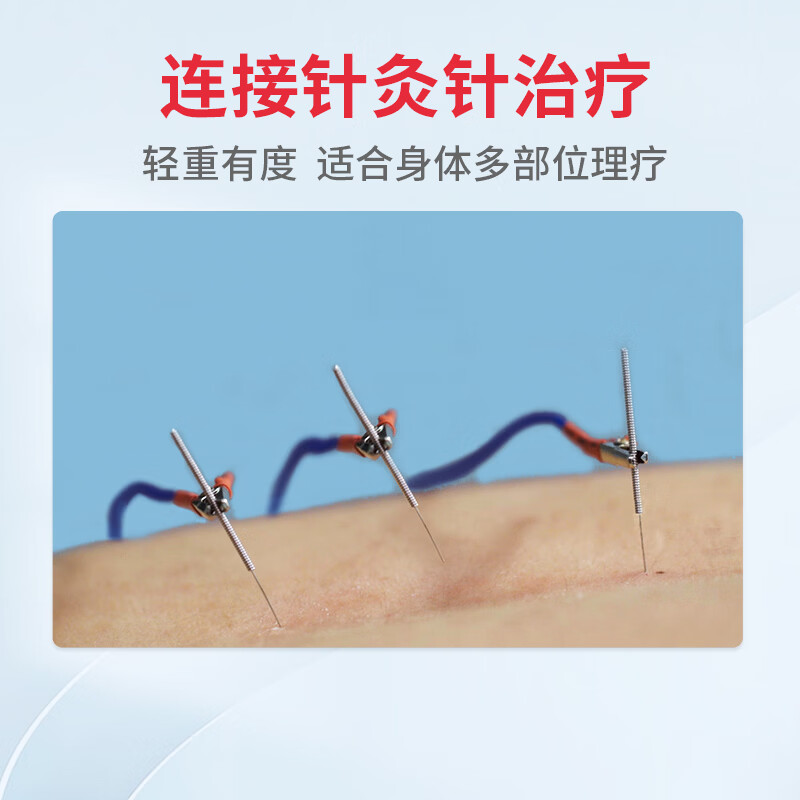 佳健医疗电子针灸针疗仪家用低频脉冲治疗仪理疗仪电针仪医用穴位按摩仪 CMNS6-3型【主机+电极片+导线+针灸针】