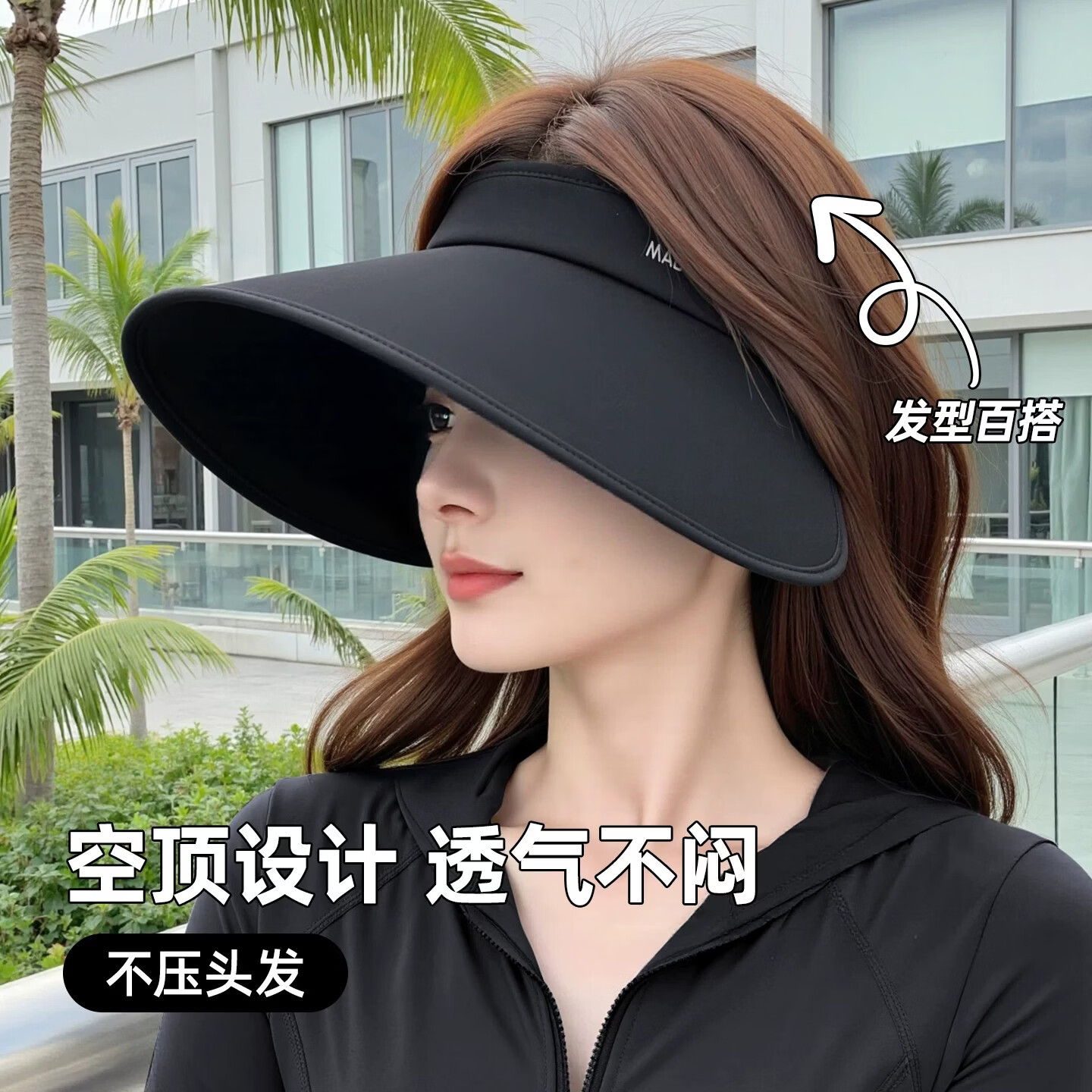 万宝绿大檐遮阳帽子女夏户外防紫外线空顶帽防晒遮脸凉帽运动登山太阳帽 远山灰【升级款-冰丝面料-带防风绳】 均码55-62cm可调节丨骑车吹不翻