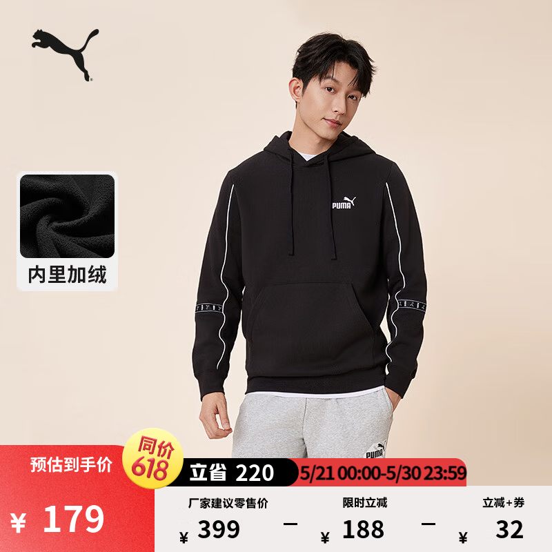 彪马（PUMA）加绒保暖加厚宽松休闲卫衣男新款冬季运动上衣691088 黑色-01 M (175/96A)