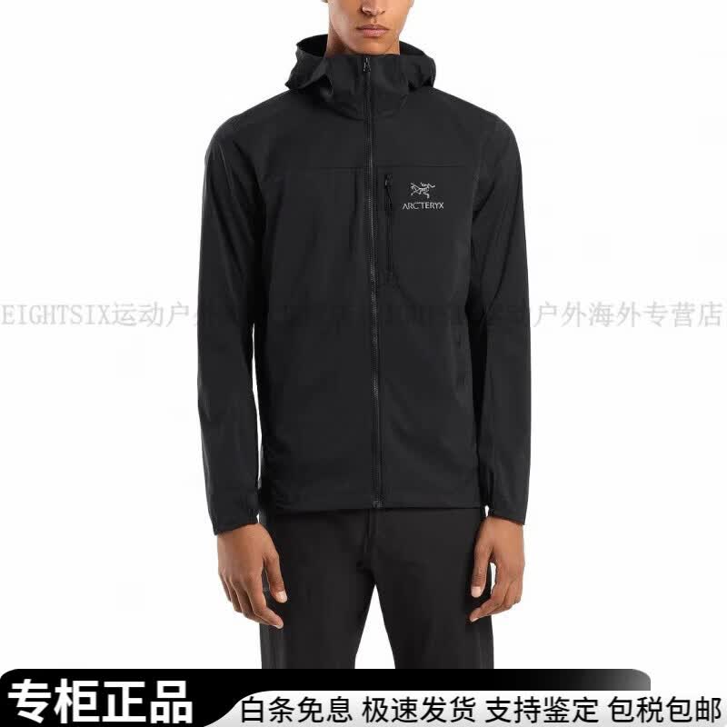 始祖鸟（ARC'TERYX）SQUAMISH HOODY 轻薄连帽休闲薄款 透气防风风壳连帽夹克男款 黑色/Black S