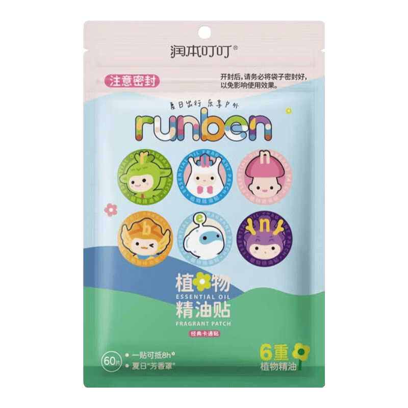 润本（RUNBEN）植物精油贴婴儿宝宝专用儿童学生成人户外随身专用贴精油防护贴 【全家适用】经典精油贴60贴*1