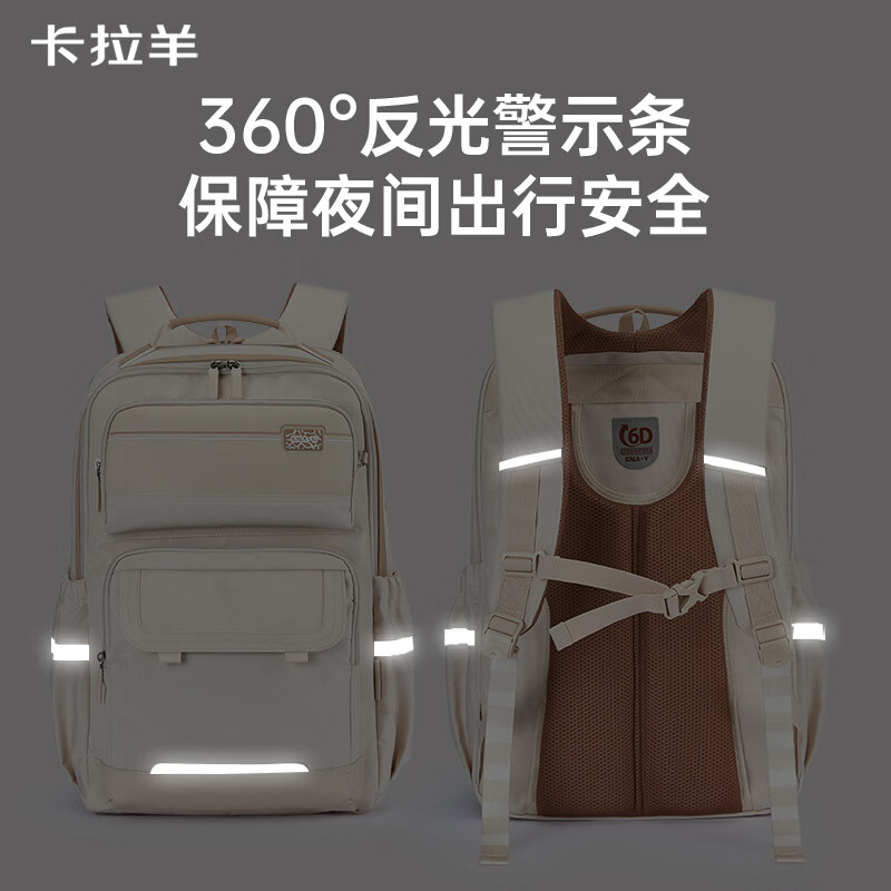 卡拉羊初中生书包5-9年级防下坠减负云朵书包大容量高颜值双肩包男女生 定制签名|米白 【大号】5-9年级,推荐150CM以上