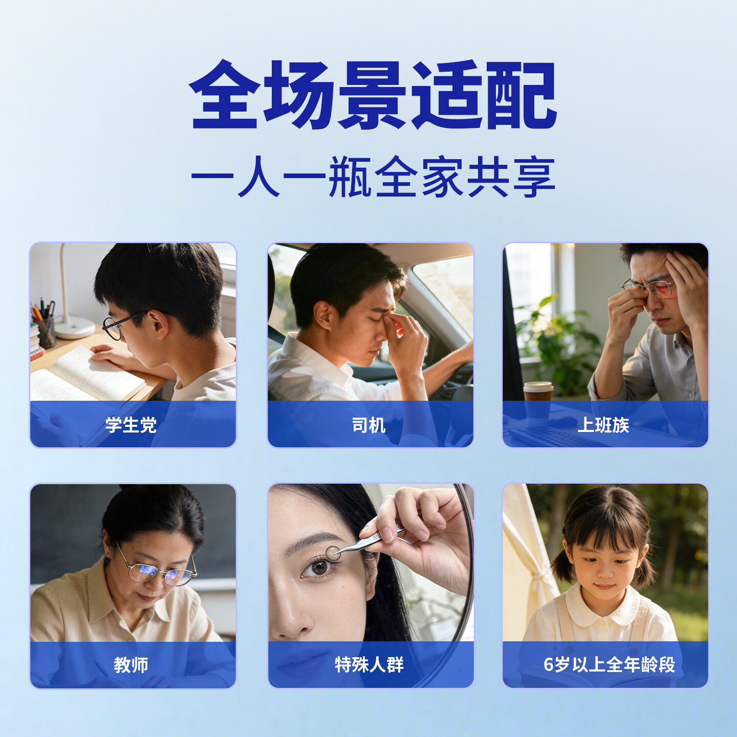 知视光(I CARE VUE)雾化润眼仪眼部按摩器干眼症缓解干涩疲劳模糊护眼仪礼物 超值装:2盒舒润液+1盒润眼仪