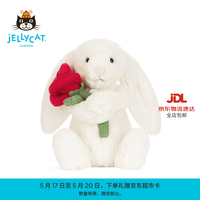 Jellycat乳白色怀抱玫瑰邦尼兔毛绒玩偶送礼520礼物2026情人节新品 乳白色怀抱玫瑰邦尼兔 Medium