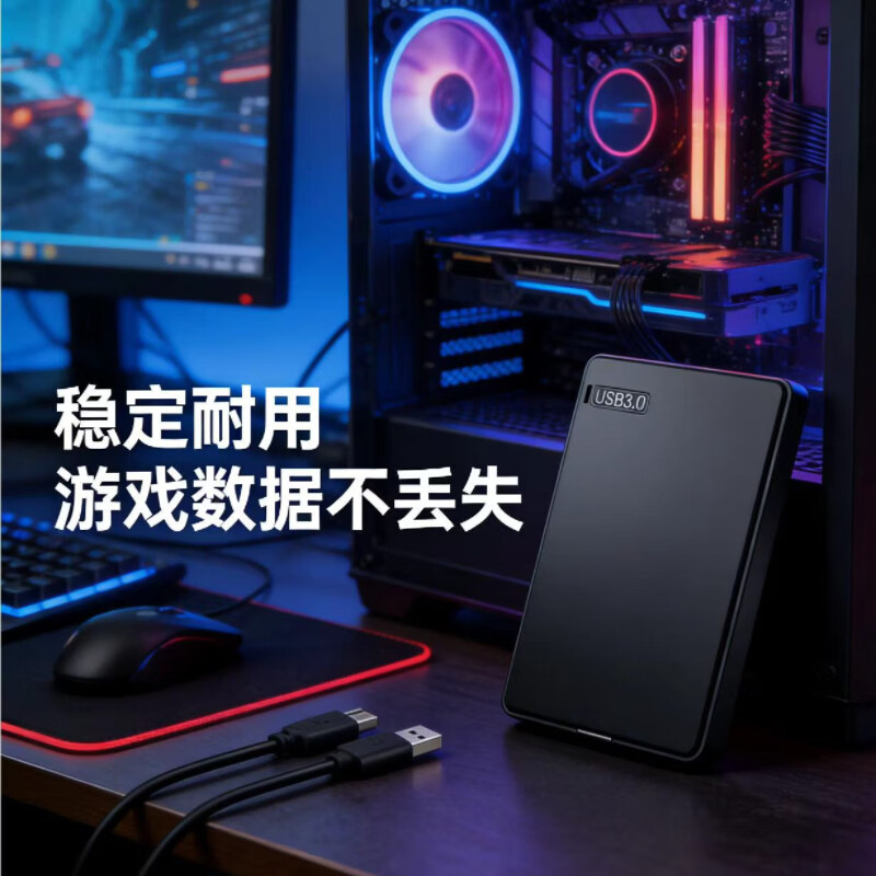希捷同款便携式2.5寸移动游戏硬盘usb经典怀旧游戏几千款游戏免下载即插即玩大容量电脑笔记本通用 320GB 至尊款 几千款游戏 包售后