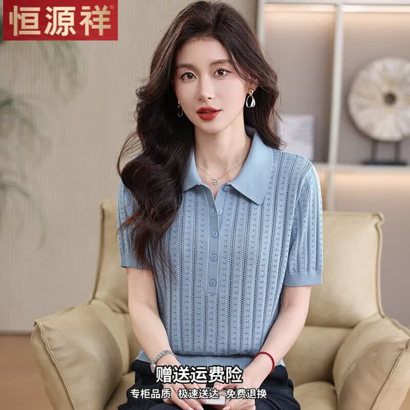 恒源祥夏装精纺莱赛尔天丝亚麻针织短袖T恤女镂空高品质百搭显瘦上衣 米色 3XL 140/150斤左右