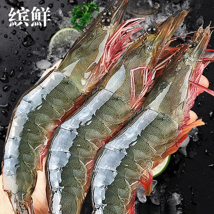 大虾鲜活特大号基围虾青岛海鲜生鲜冻虾白虾水产王牌速冻冷冻新鲜 17-22cm 【特大虾皇】无冰衣 1650g