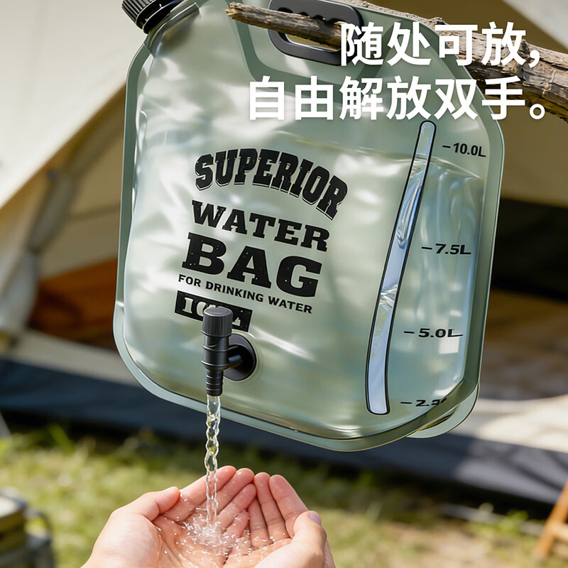 禧天龙水袋户外便携可折叠储水袋带水龙头手提水桶大容量水袋 8L-2只装
