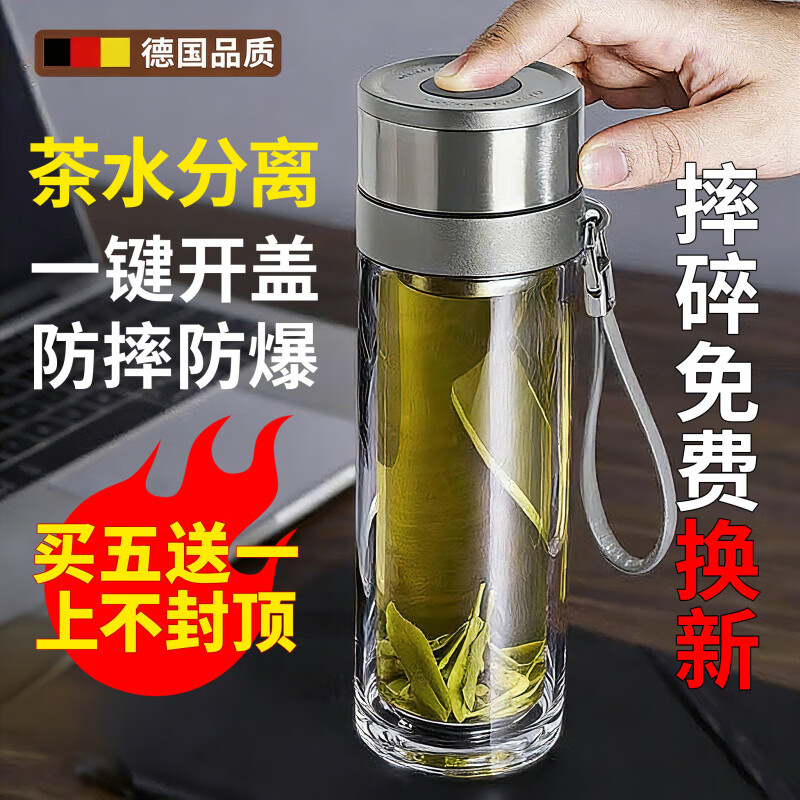 JCZS德国一键开盖钢化双层玻璃杯男士防摔高硼硅车载茶水杯 钢本灰300ml【提绳款+升级加厚】 +杯刷杯套