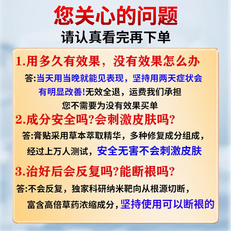 藤原石川制薬肩周贴膏肩膀疼痛胳膊抬不起来专用肩周劳损胳膊肩周炎专用贴膏药 特效买3送2【200%患者痊愈】 胳膊僵硬严重肩周炎专用热敷贴膏