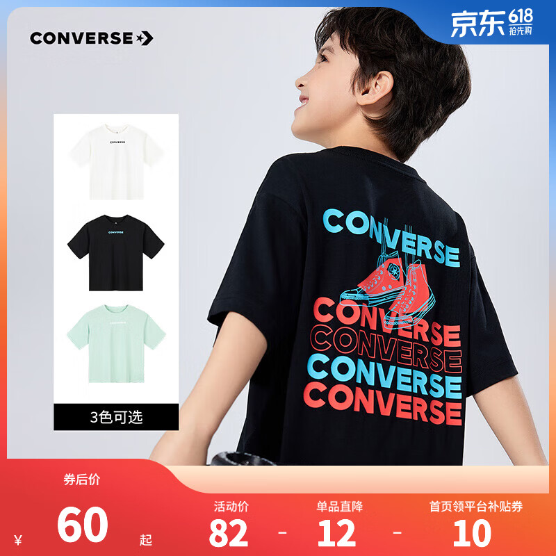 Converse 匡威童装男女童凉感短袖T恤2025夏季新款背后大logo儿童休闲上衣 正黑色 150 /72 【建议身高140-152cm】