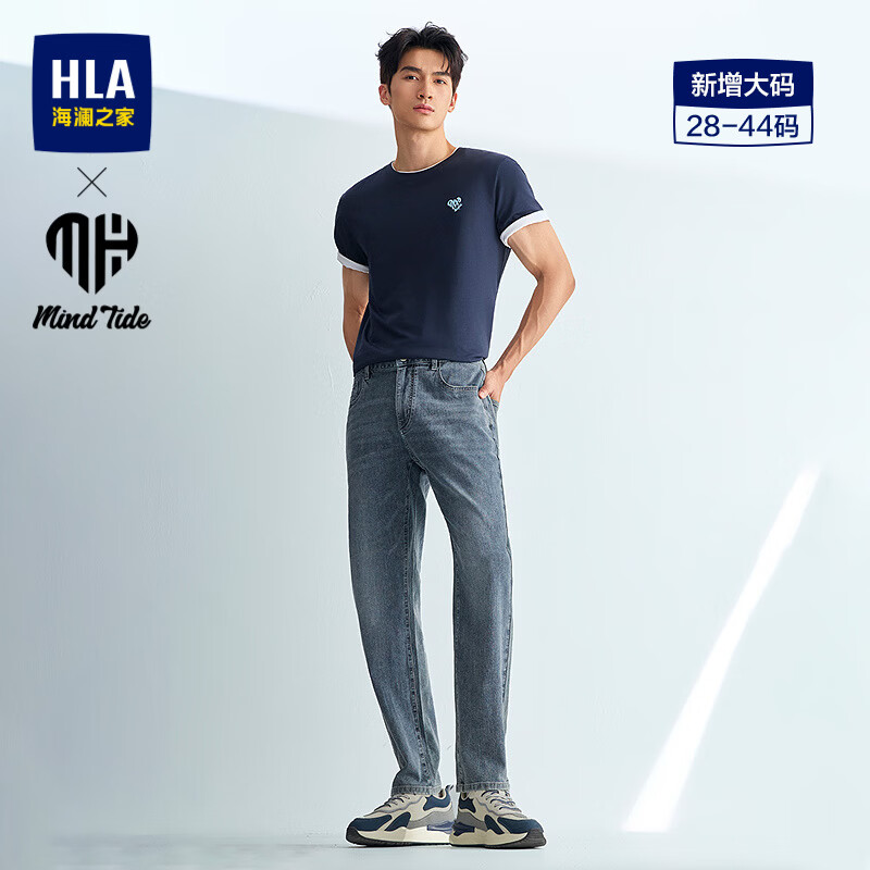 海澜之家（HLA）牛仔裤男亦心即为系列直筒裤子男夏季父亲节礼物 蓝灰牛过渡色（中）34 HKNAW2F034A 32 175/82A 推荐127~134斤