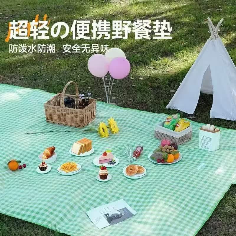 野餐防潮垫加厚户外防水野炊露营ins地垫春游草坪垫子便携沙滩 绿色格子150cm*200cm
