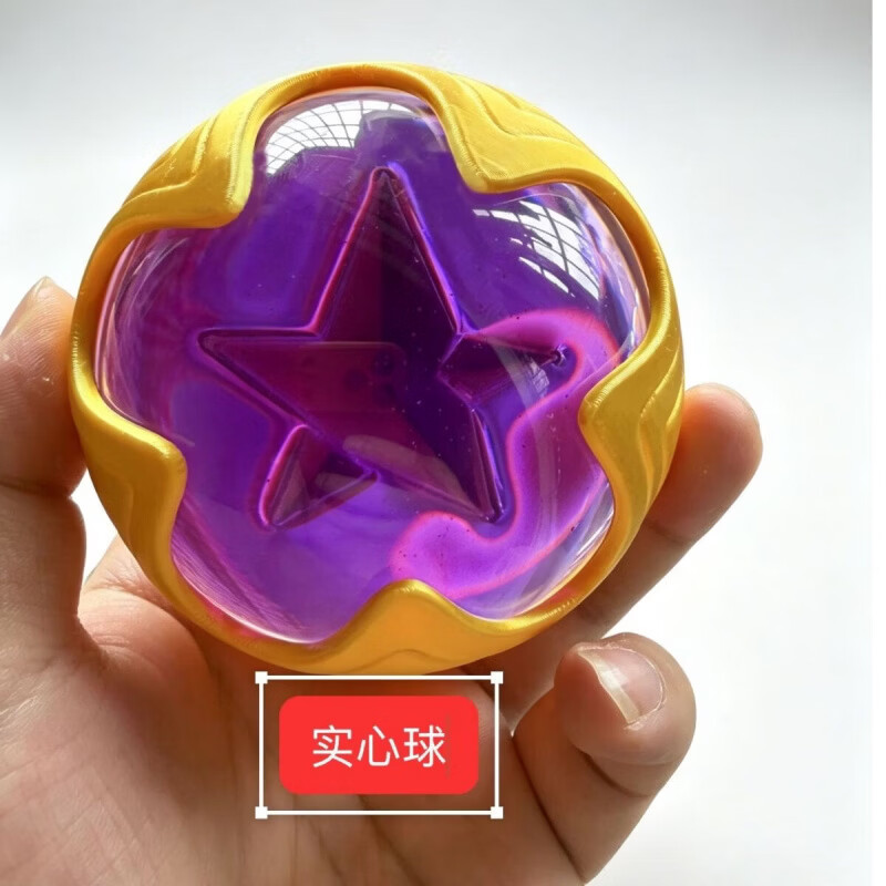 洛克王国世界抓迪莫黑白异色炫彩咕噜球实心周边模型生日礼物 空心球