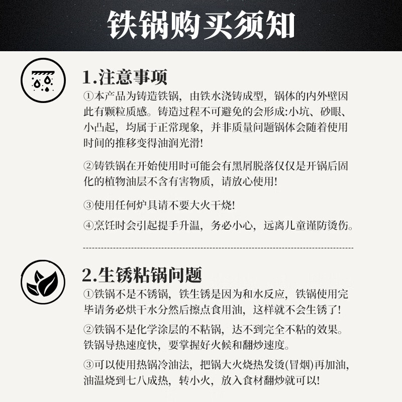 阎铁匠章丘铸铁锅炒锅无涂层炒菜锅炖锅不易粘家用圆底正宗双耳锅燃气灶 木把双耳铸铁锅38cm+木盖 38cm
