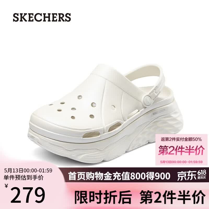 斯凯奇（Skechers）母亲节礼物洞洞鞋女士夏细闪泡泡鞋厚底外穿包头沙滩凉拖鞋111267