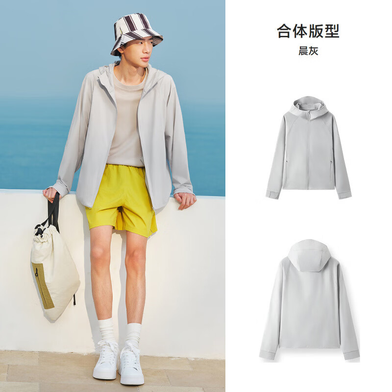 森马(Semir)【防晒服福袋】夹克男防晒服UPF50+连帽外套夏季轻量便携上衣 B款-晨灰20154 XL