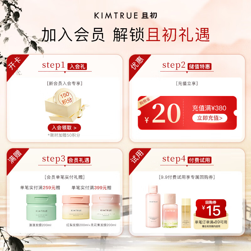 产品细节2