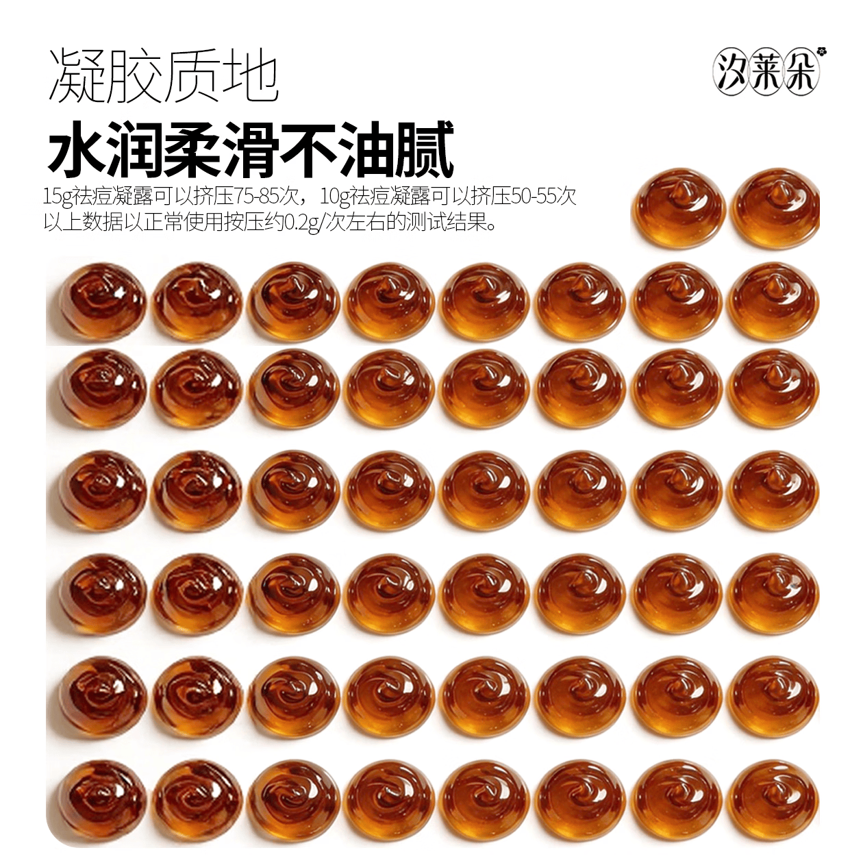 汐莱朵SLAOR/汐莱朵黄柏液祛痘凝露10g|舒缓祛痘|油性混合性|草本精华| 黄柏液祛痘凝露10g