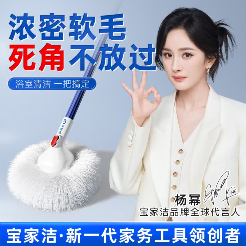 宝家洁云朵球形长柄无死角马桶刷洗厕所刷家用卫生间清洁神器浴缸刷 新一代云朵清洁刷