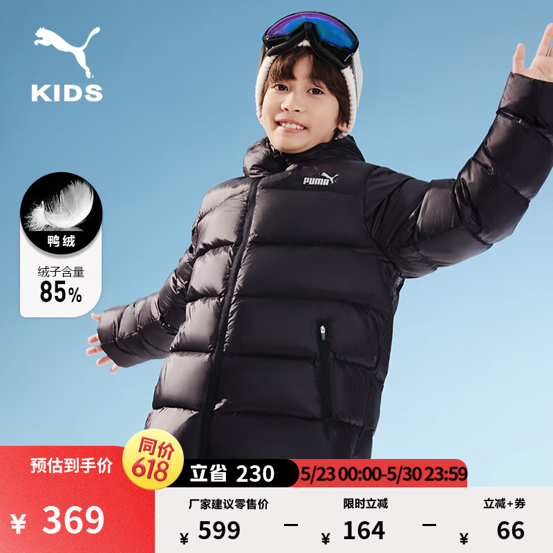 彪马（PUMA）拒水600蓬80绒运动羽绒服童新款冬季鸭绒外套 950597 黑色-03 110