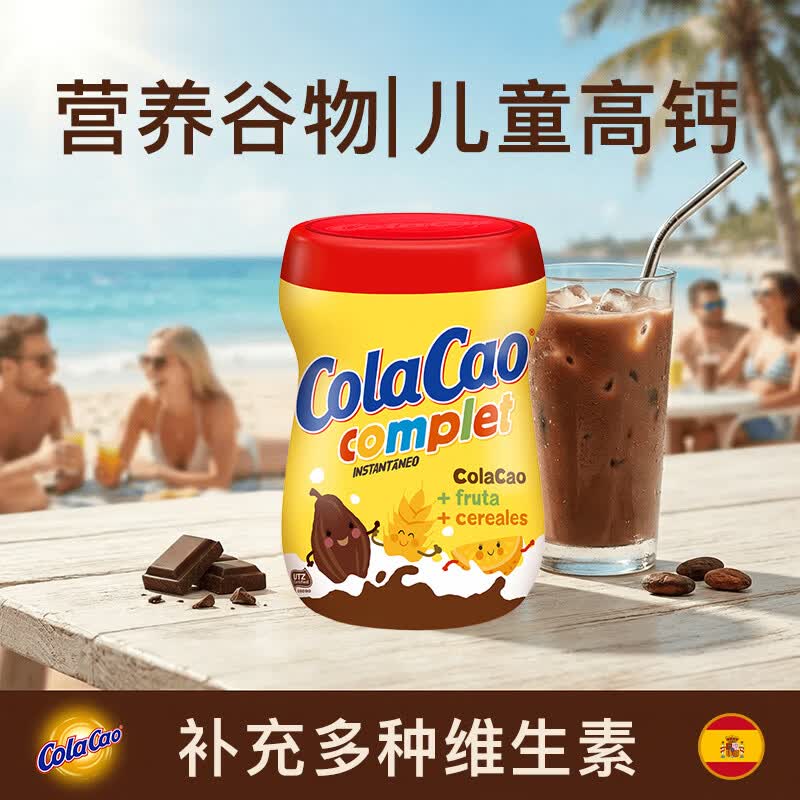酷乐高ColaCao西班牙原装进口谷物可可粉 360g 儿童高钙冲泡早餐高乐高