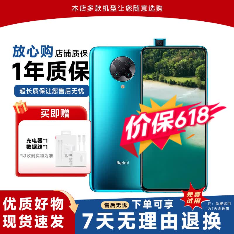 Redmi 红米K30 Pro 5G手机 二手手机 骁龙865 游戏拍照手机 【颜色备注】 8+128G【变焦版】 95新