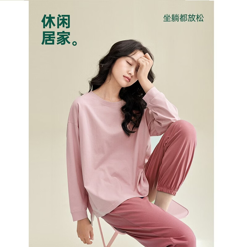 安之伴【巨柔软】带胸垫100%纯棉睡衣女春夏季休闲撞色家居服 豆沙【舒适好眠&超柔软】 S