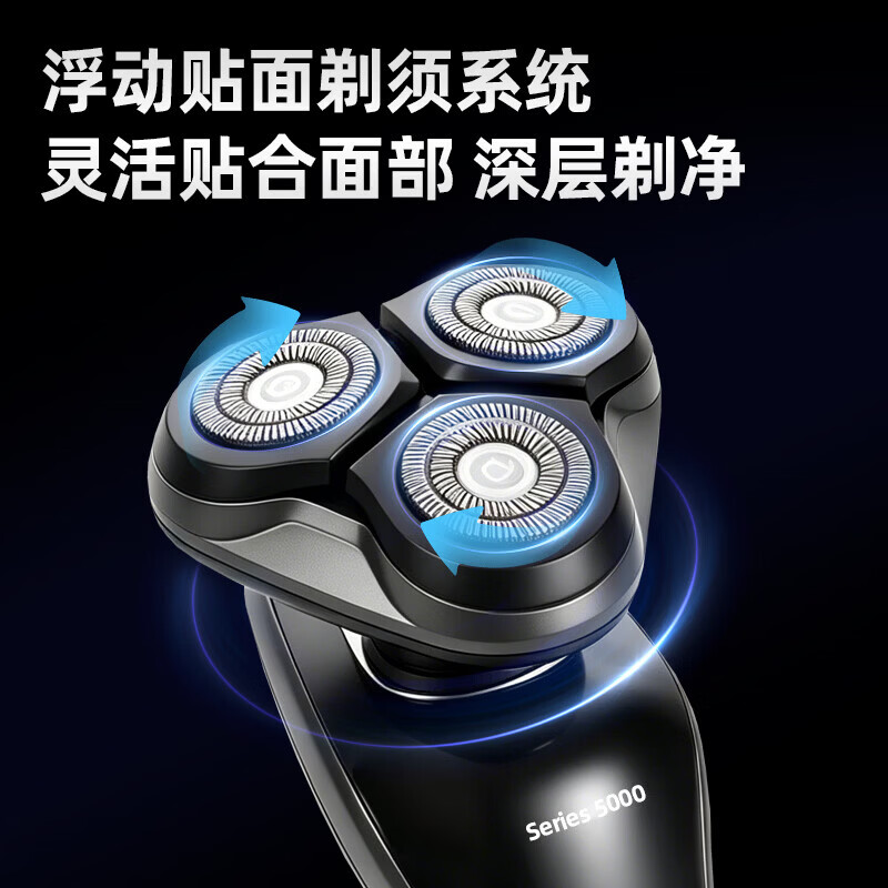 摩洛恩2026新款剃须刀电动不留胡渣全身水洗数显快充送老爸送老公 顶奢款-柔剃/净剃双模式 赠收纳包+充电底座