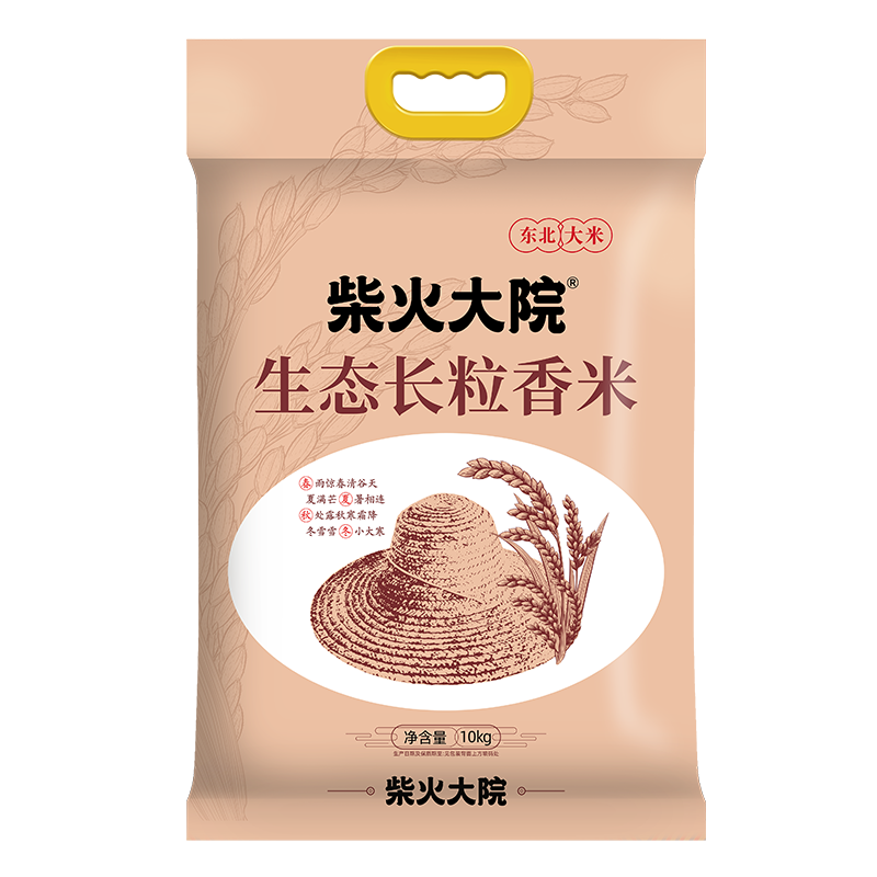 柴火大院 生态长粒香大米 10kg ( 黑龙江大米 东北大米 20斤)