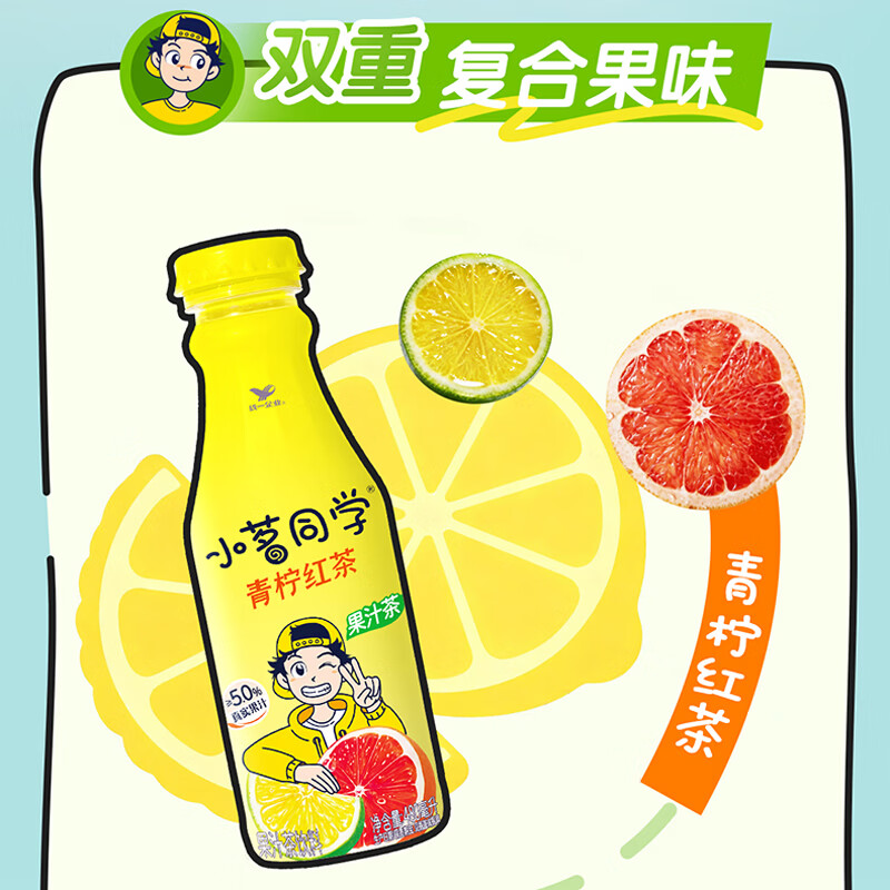统一 小茗同学果汁茶饮料混搭新口味 整箱装 果汁与茶新碰撞 480ml 【店长推荐】溜溜哒茶 480mL*15瓶