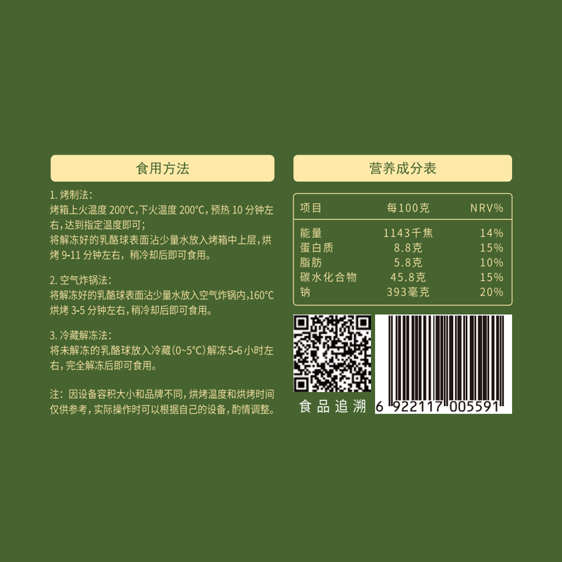 图 8